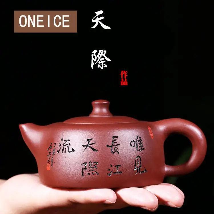 

Yixing Purply Clay Teapot Chinese Kongfu Tea Pots Raw Ore Purple Mud Tianji Pot