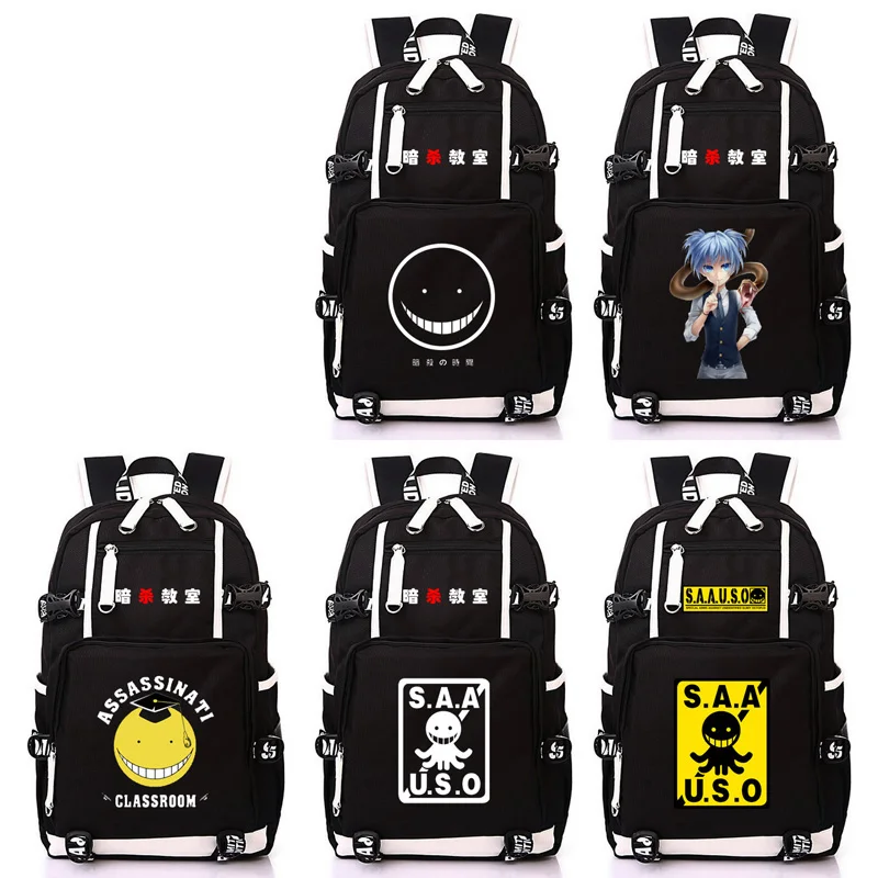 ABYstyle ASSASSINATION CLASSROOM Backpack S.A.A.U.S.O 