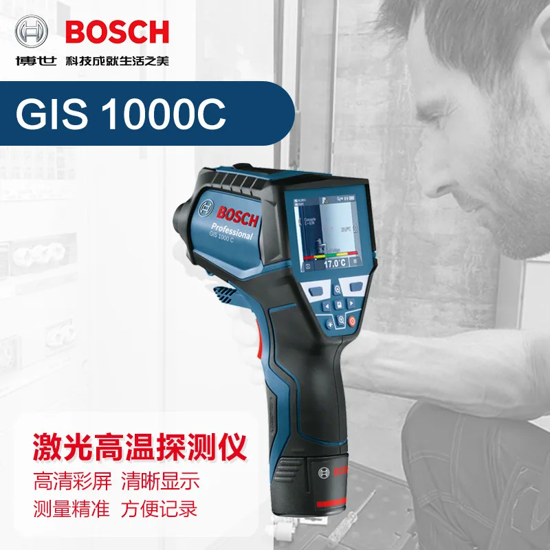 

Bosch GIS 1000 C Industrial grade wall detector detector HD color display data Laser thermal wall detector with Bluetooth