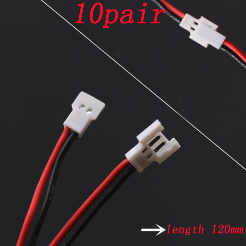 10 пар 1S Lipo батарея соединительный кабель Мужской Женский Разъем соединительный провод для RC модель самолета связь разъем