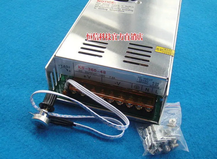 

300W high-speed air-cooled spindle dedicated power supply adjustable DC power DC0-48V continuously adjustable 360W