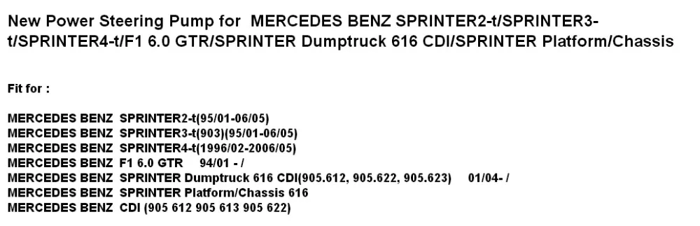 Мощность насос усиленного рулевого управления для MERCEDES-BENZ SPRINTER2-t/SPRINTER3-t/SPRINTER4-t