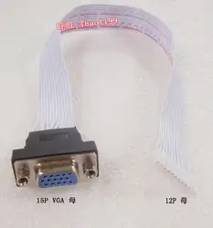 12 P до 15 P VGA Женский D-Sub адаптер 12Pin 15Pin разъем VGA длина 150 мм короткий кабель для Lcd led DIY 50 шт