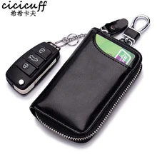 CICICUFF, Повседневный,, из натуральной кожи, универсальный, автомобильный, для ключей, кошелек, унисекс, для дома, на молнии, для двери, чехол для ключей, с 6 держателями для ключей, Caso Clave