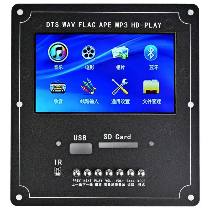 Dc5V 4,3 дюймов Lcd Dts без потерь аудио Bluetooth приемник декодер плата Mp4/Mp5 Hd видео Flac Ape Wmv Wma Mp3 декодер - Цвет: Black