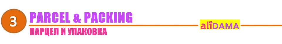 #3 Parcel and Packing