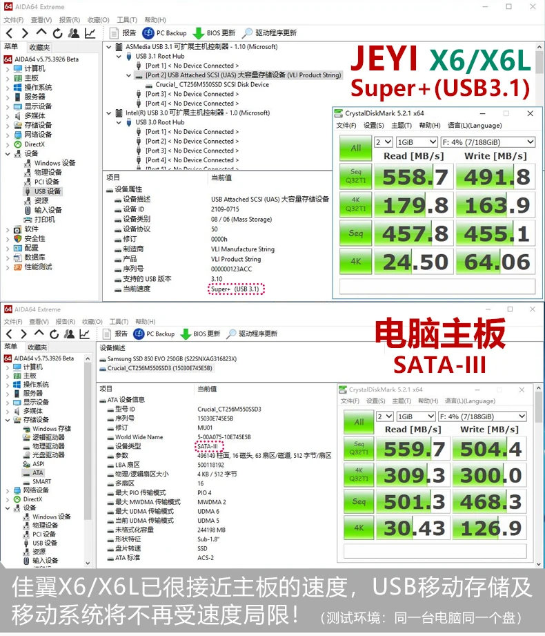 JEYI X6 X6L USB3.1 m.2 NGFF твердотельный накопитель съемный SSD мобильный диск масштабируемый интерфейс через vl716 Поддержка отделка SATA3 6 Гбит/с UASP