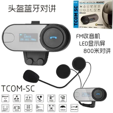 1000m LCD Screen Motorcycle Helmet Bluetooth Intercom FM Radio Motor Talkie Headset TOM SC
