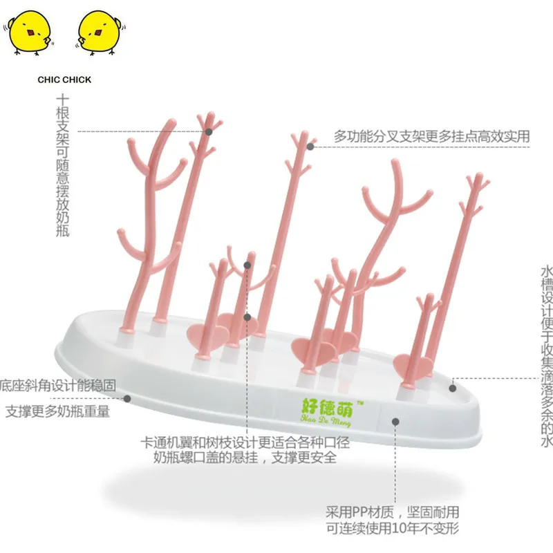 Сушилка для детских бутылочек, бутылочки для кормления детей, сушилка для чистки, сушилка для хранения, полка для сосок, Детская соска для кормления, подстаканник
