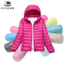 Civichic Горячие Модные женские теплые Sleek пальто женские короткие с капюшоном зимние Гага Подпушка верхняя одежда мягкий ультра легкая зимняя куртка-пуховик S-XXXL dc502