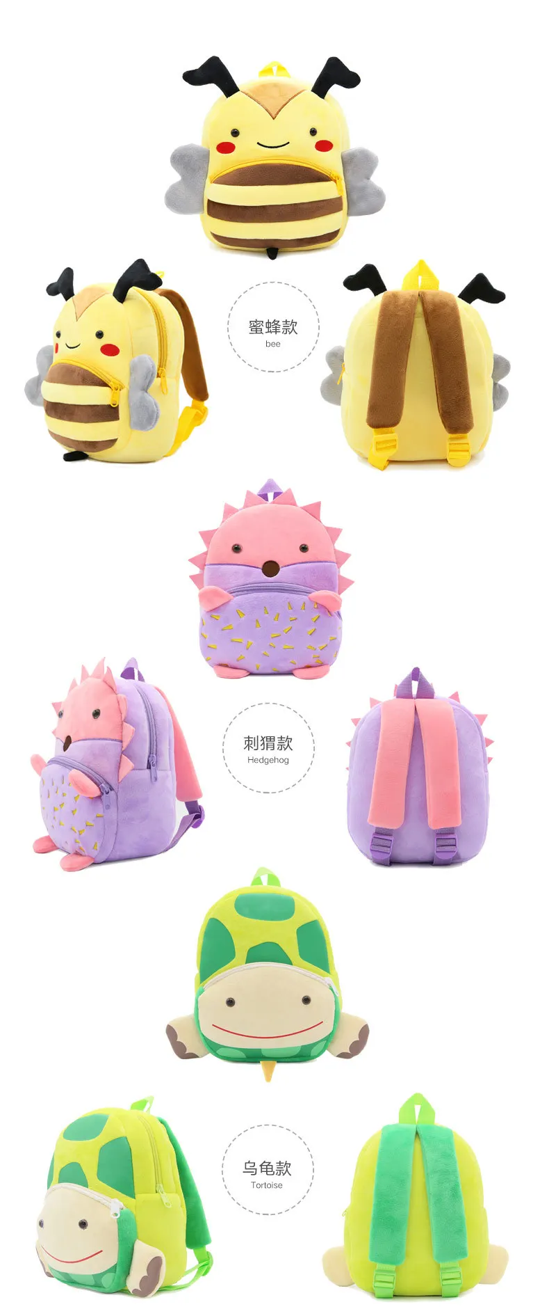 Плюшевые рюкзаки детские сумки животные мультфильм куклы дети игрушечные лошадки для девочек и мальчиков сумка детского сада
