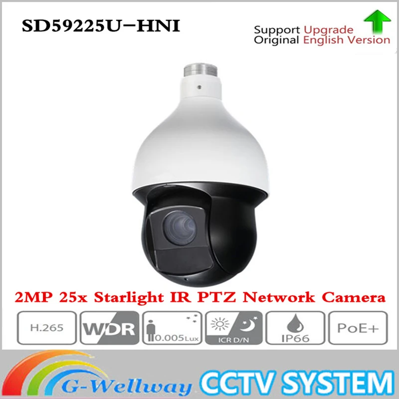 Dahua SD59225U HNI 2MP 25x Starlight ИК сети IP PTZ Камера 4 8 120 мм 150 м H.265 кодирования