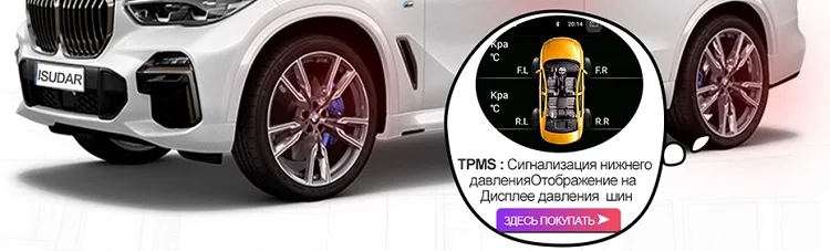 Isudar Автомобильный мультимедийный плеер Android 9 gps One Din dvd-плеер для BMW X5 E53 5 серии M5 2 Гб ram 16 Гб rom Wifi радио Зеркало Ссылка