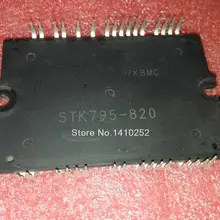 STK795-820 STK795 модуль новых есть ;