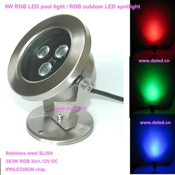 

IP68,stainless steel,high power outdoor 9W RGB LED spotlight,RGB LED projector light12V DC,DS-10-41B-9W-RGB,2-Year warranty