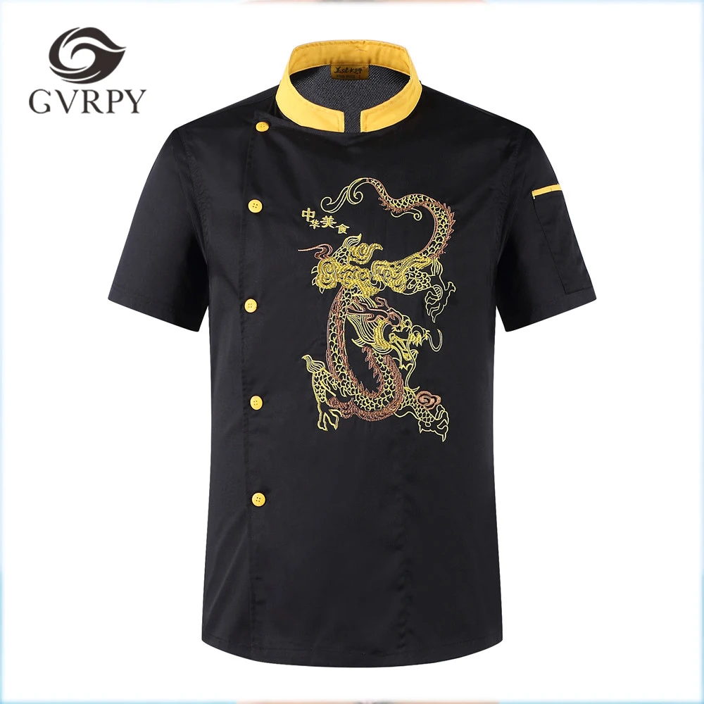 

New Arrival Mens Cool Embroidery Dragon Catering Chinese Restaurant Bakery Waiter Chef Kitchen Cook Uniforms Short-sleeved M-3XL