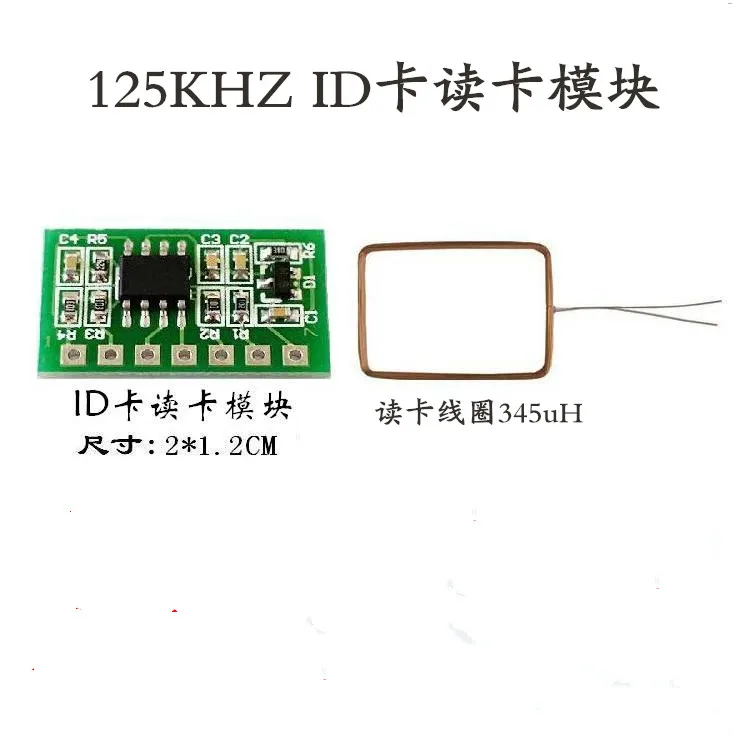 

RFID модуль 125KHZ считыватель отпечатков пальцев, считыватель карт доступа, считыватель RFID карт, модуль