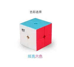QiYi QI DI S 2rd головоломка с быстрым кубом наклейка бесшовная матовая поверхность Cubo Magico Развивающие игрушки для детей и взрослых подходит для