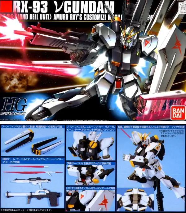 

Gundam Model HG 1/144 RX-93 V Hi NU GUNDAM READY PLEAYER ONE Armor Unchained Mobile Suit Kids Toys