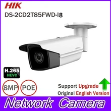 HOME security IP Camera DS-2CD2T85FWD-I8 Bullect Camera 8MP POE CCTV Camera 80m IR Range Upgrade Version Of DS-2CD2T85FWD-I5