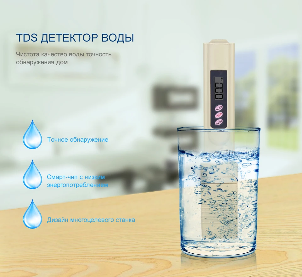 Портативный цифровой ЖК-дисплей TDS Метр качество воды тестирование ручка Чистота фильтр TDS тестер 0-9990 стр./мин температура воды Тестер Точная