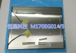 M170EG01 V.5 ЖК-дисплей экраны