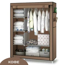 When the quarter wardrobe DIY Non-woven fold Closet Portable Storage Cabinet Multifunction Dustproof Moistureproof Furniture