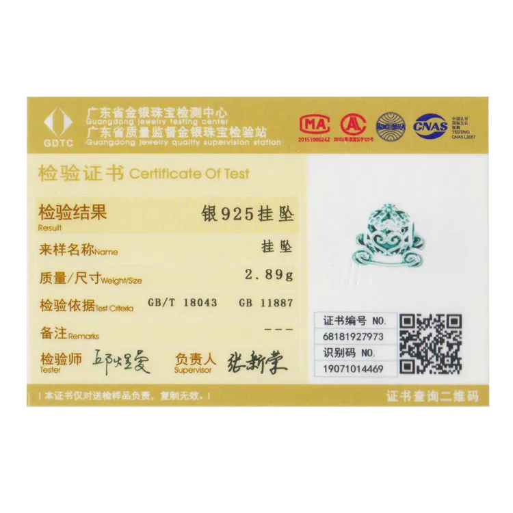 SCC792