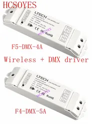 Светодиодный контроллер фирмы ltech беспроводной контроллер драйвера F5-DMX-4A/F4-DMX-5A 2,4 ГГц RF работа с EX сенсорной панелью затемнения/CT/RGB/RGBW