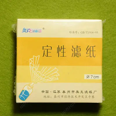 Filter Paper,7CM,100PCS/Pack,OD 70mm,Qualitative,Speed Medium
