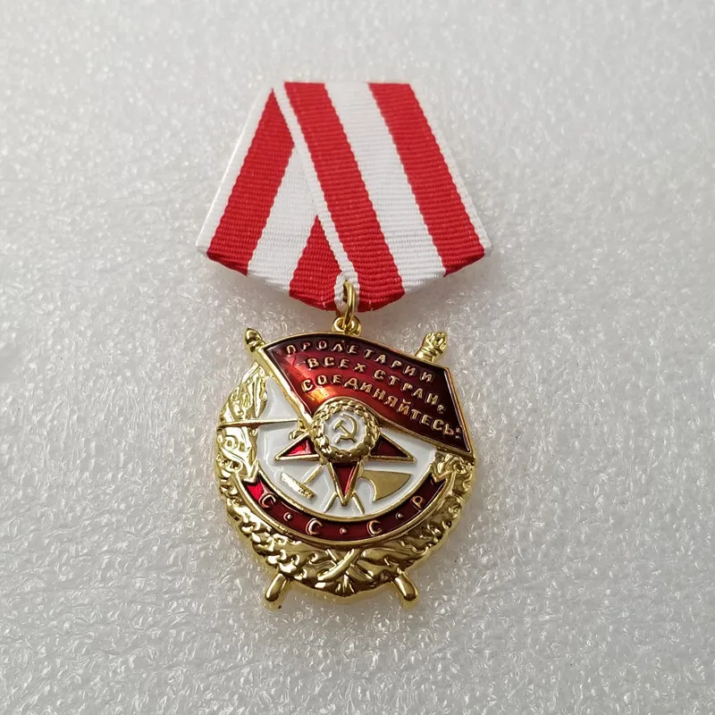 

CCCP Russia Soviet Red Army Medal