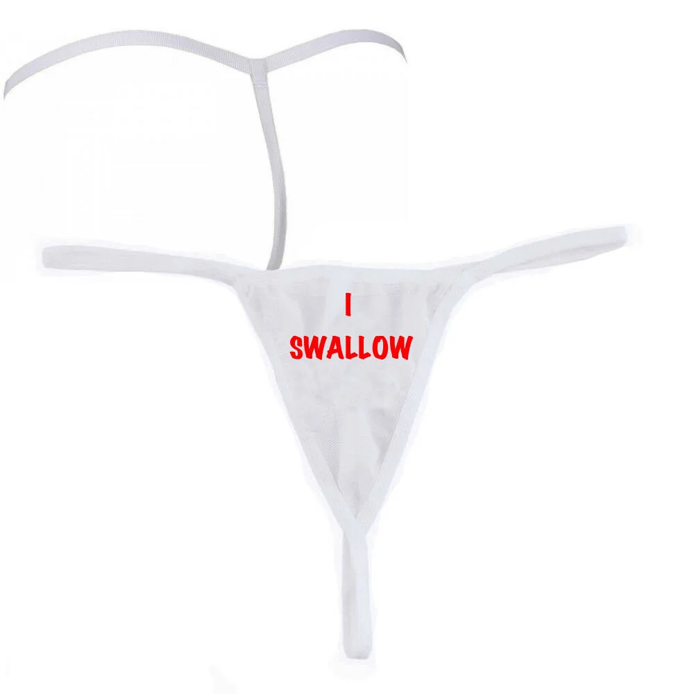 ISWALLOWR