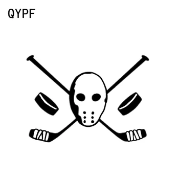 

QYPF 13.7*9.7CM Interesting Mask Hockey Player Decor Vinyl Car Stickers High Quality C16-0546