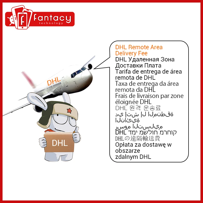 

DHL Remote Area