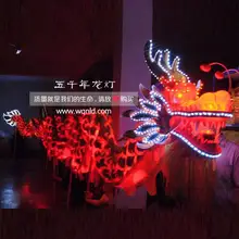 Светодиодный 1800 см длинный китайский народный танец Дракон танец стандартный размер 90*50*120 см водонепроницаемый