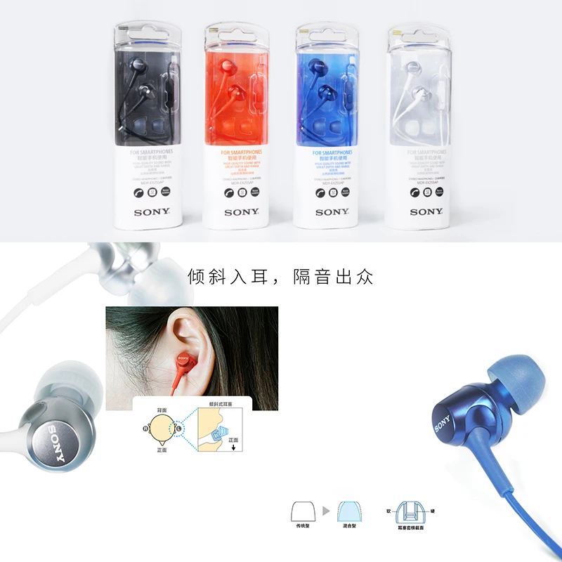 MDR EX250AP 3 5 мм L гнущиеся в ухо наушники музыкальные неодимовые драйверы для Iphone