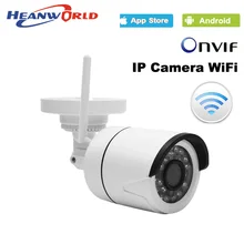 Открытый 1080 P Ip-камера Беспроводная Wi-Fi HD ИК ночного видения Onvif водонепроницаемый безопасности пуля сети веб-камеры