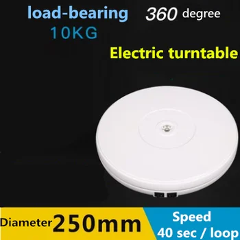 

White Electric Motorized Rotating Turntable Display Stand with LED, 25cm Diameter, 10KG Centric Loading for photography NO00DC