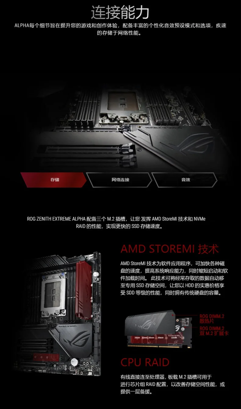 Материнская плата Asus ROG Zenith Extreme Alpha X399/TR4 DDR4 128GB PCI-E 3,0 USB3.1 M.2 DIMM.2 RAID E-ATX, новая оригинальная