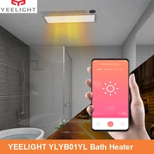 Yeelight Smart 8 в 1 светодиодный нагреватель для ванной Pro потолочный светильник для ванной для Mihome приложение дистанционное управление для ванной комнаты