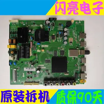 

Main Board Power Board Circuit Logic Board Constant Current Board D43A810 motherboard MT07P1 TP.MT5507.PB775 screen LVW430CS0T