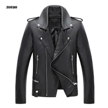 Новое поступление, кожаные и замшевые куртки, мужские мотоциклетные куртки, модные мужские Куртки из искусственной кожи, мужские куртки