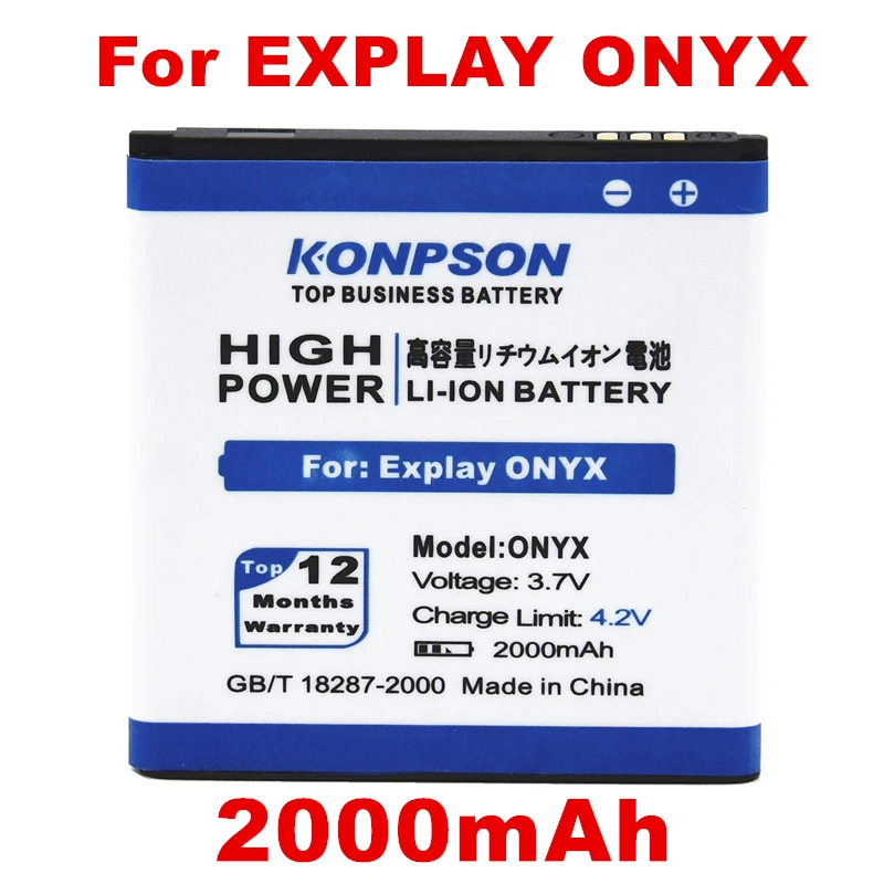 Explay onyx аккумулятор