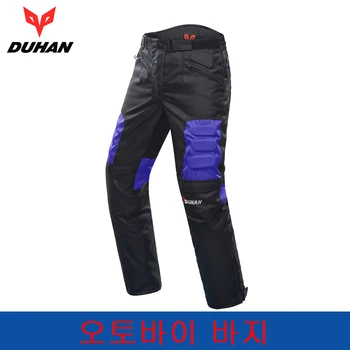 

DUHAN Men Windproof Motorcycle Pants Motorbike Hip Protector Moto Pants Armor Trousers Protective Gear Motocross Ridig Pants