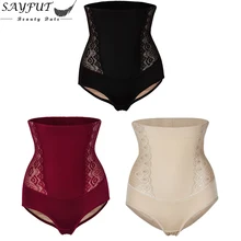 Женский корректирующий бесшовный живот для похудения с высокой талией, утягивающий корсет, бесшовное нижнее белье