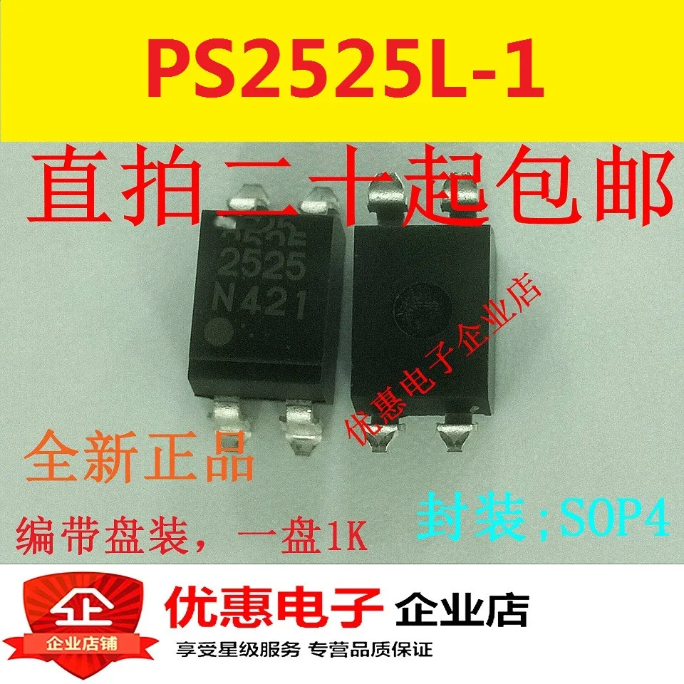10PCS PS2525L-1 PS2525-1 silk screen 2525 SOP4 patch original | Электронные компоненты и принадлежности