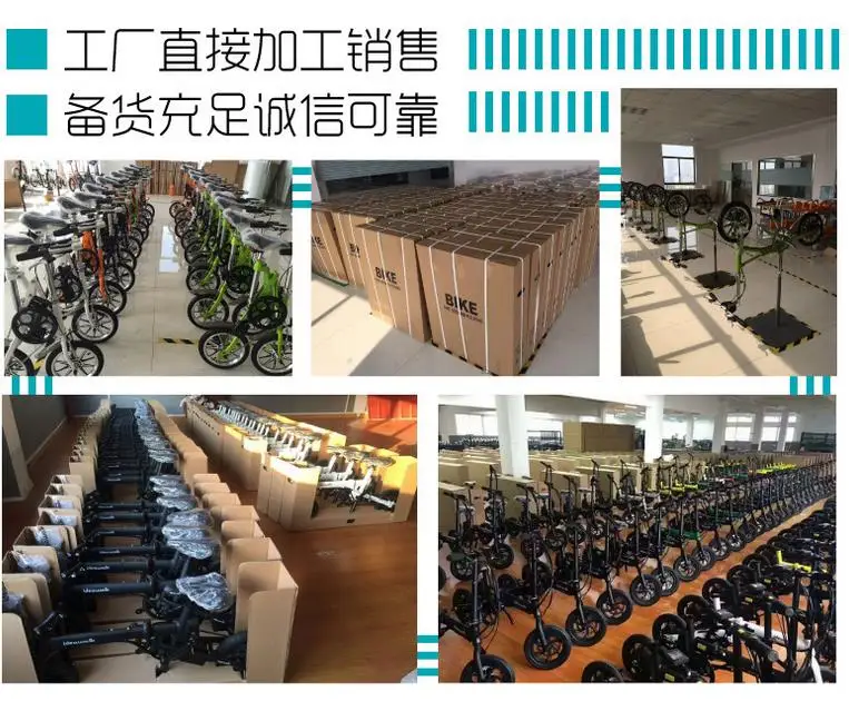 Складной велосипед с литиевой батареей Интеллектуальный городской