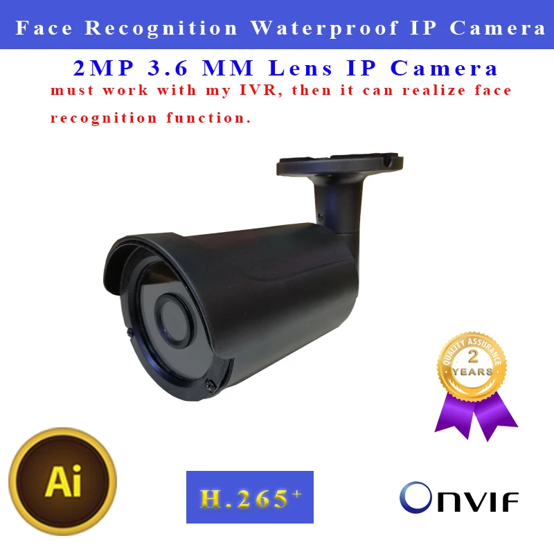 

1080P infrared IP Camera outdoor Supports face recognition 3.6 mm lens onvif H.265H.264 Waterproof Bullet Camera For CCTV Camera