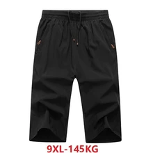 Летние мужские быстросохнущие шорты большого размера длиной до икры мужские повседневные дышащие спортивные шорты soprtwear карманы на молнии