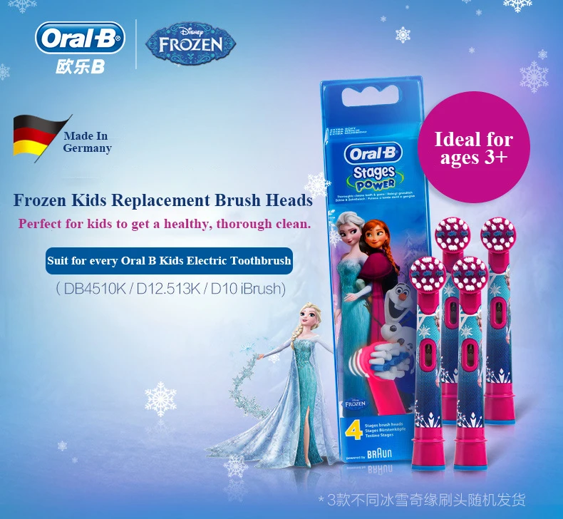 brush head oral